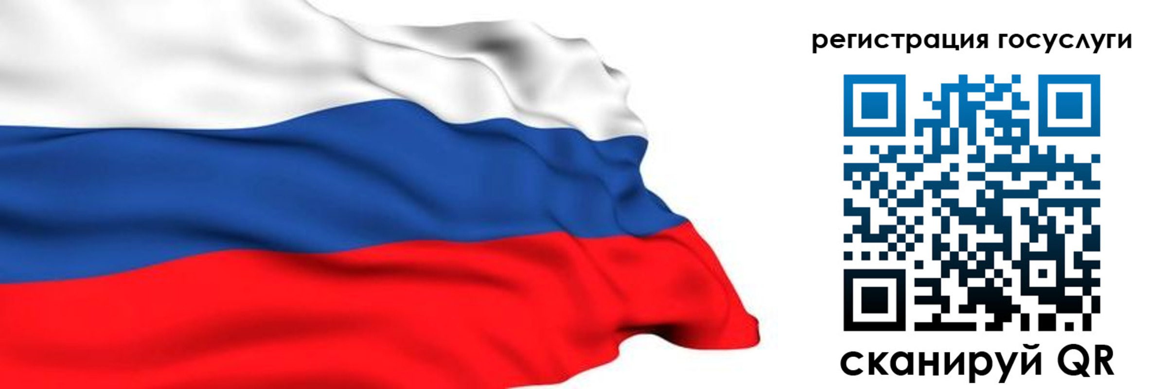 временная регистрация в квартире в Котовске